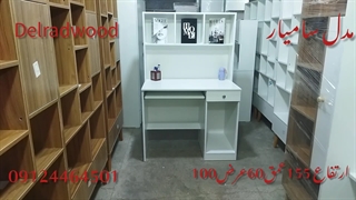 میز تحریر کامپیوتر سامیار