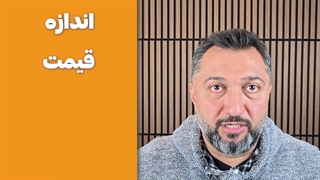 آمازون کلاهبرداره و همه سود رو برای خودش برمیداره | راز درآمدی آمازون