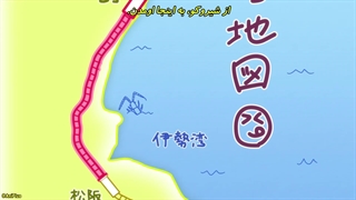 انیمه زاتسوتابی - این همان سفر است! Zatsu Tabi: That's Journey قسمت 7