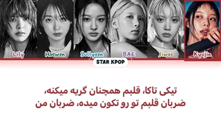 لیریک فارسی آهنگ BEAT BEAT از انمیکس (NMIXX)