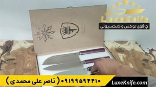معرفی سرویس چاقوی آشپزخانه مدل سنتی زنجان برند TF