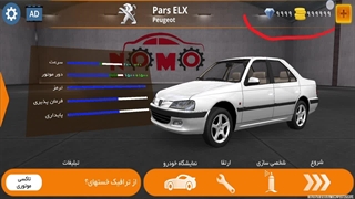 کلاچ هک شده با پول و سکه بی نهایت( 9999999999 تست شده!!)