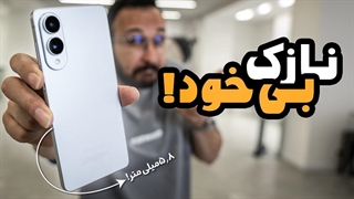 نگاه نزدیک به گلکسی اس ۲۵ اج | نازکترین گوشی تاریخ سامسونگ