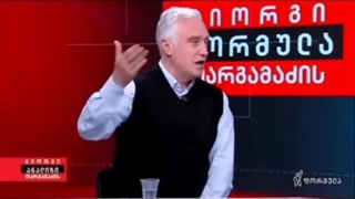 گرجیان فریدن ایران در رسانه گرجستان