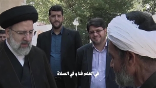 اشعار عربی - شهید رئیسی جاودانه همیشگی