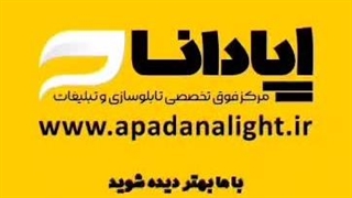ساخت انواع تابلو لایت باکس فریم لس