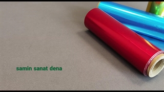 خرید فویل رنگی مناسب مصارف آرایشگاهی و خانگی خالص و ناخالص