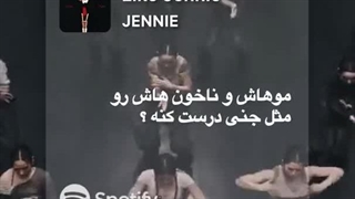 آهنگ Like Jennie جنی با ترجمه کپ
