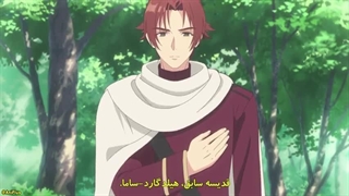 قسمت08+انیمه قدیسهٔ زیادی بینقص نامزدم کنارم گذاشت و به یه فرمانروایی دیگه فروخته شدم+زیرنویس چسبیده