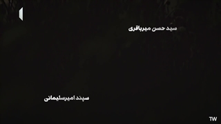 سریال ناریا قسمت 29