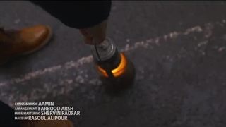 دانلود موزیک ویدیو آمین ولی رفت