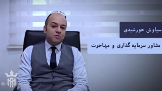 تحصیل در آمریکا | رویال مهاجرت