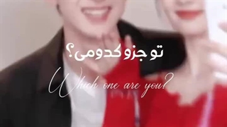 این کلیپ  امروز صد با دیدم با  الان 101بار