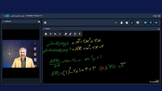 اصول بازار سرمایه پرسش و پاسخ بازار رقابت کامل | موسسه کارآفرین آوای مشاهیر
