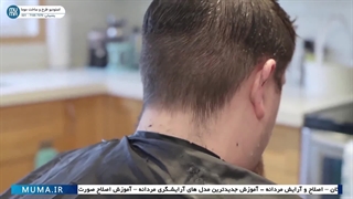 "آموزش اصلاح مو با تیغ: تکنیک‌های حرفه‌ای آرایشگری مردانه"