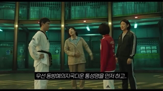 ویدیوی خلاصه منتشر شده از فیلم High Five (اسپویل)