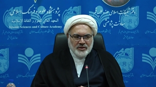 رونمایی کتاب سیاست متعالیه از منظر حکمت متعالیه -استاد نجف لک زایی