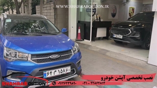 نصب گارد فابریک mvmx22