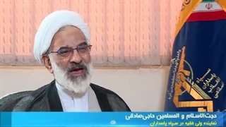 بدون تعارف با حجت الاسلام دکتر حاج صادقی - خرمشهر و جهان آرا - دفاع مقدس رفع غبغب