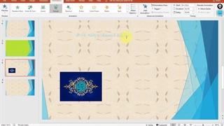 4- تب Animation  و SlideShow از نرم افزار پاورپوینت