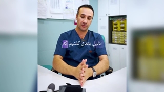 اشتباهات رایج پایش فشارخون