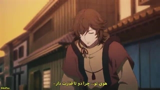 انیمه شمشیر شکارچی شیطان: کیجین گنتوشو قسمت 9 زیرنویس فارسی