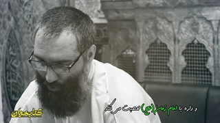 کتابخوان (برگ پانزدهم)