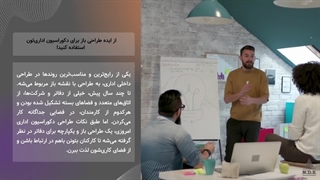 ۷ روند دکوراسیون اداری تجاری ۲۰۲۲ | ترندهای مدرن محیط کار
