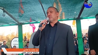 سخنان استاندار خراسان جنوبی