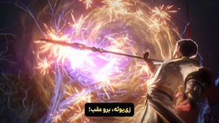 دونگهوای بازیکن پولدار Wealth and Wonder فصل اول قسمت 3 هاردساب فارسی | انیو