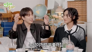 Hey Come Here با حضور هونگجونگ و سونگهوا از Ateez + زیرنویس فارسی