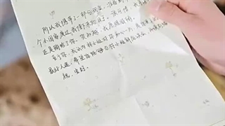 غرق‌در‌شب‌بهاری‌قسمت‌۱۸