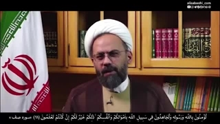 14040331: خطاب به ملت رشید و خسته گی ناپذیر ایران اسلامی