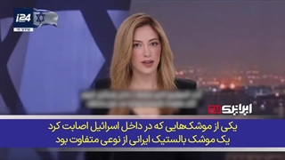 خط خبری اسرائیل تغییر کرده؛ «بُرد» جایش را به «گیر افتادن» داده!