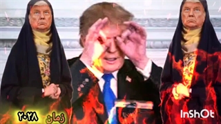 اگه ترامپ بکنه ایرانو بمباران روبرو می‌شه با مردم ایران