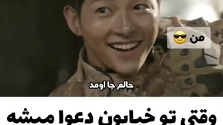 میکس سریال نسل خورشید