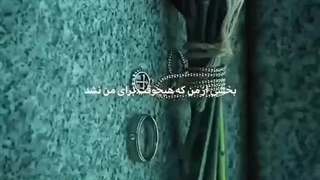 «تو غمگین ترین بخش من خواهـی بود» کپشن