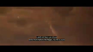 اضرب فدیتک - سرود یمنی ها برای حملات موشکی ایران