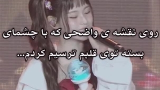 NMIXX _ Break The Wall با زیرنویس فارسی چسبیده