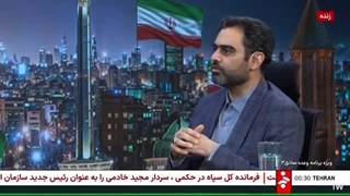 14040331: تحلیل ثابتی از علت حمله اسرائیل به ایران؛ از ۸ ماه قبل آماده بودند!