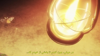 انیمه یور فورما Your Forma قسمت 13