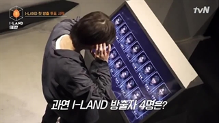 I_land فصل اول قسمت دوم ( زیرنویس فارسی )