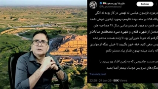 14040406: آقای جمهوری اسلامی، بیعرضگی بس است سلاح هسته ای بساز!