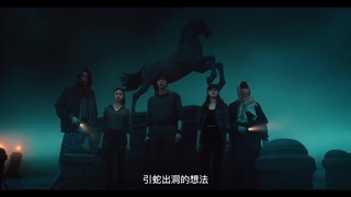 تریلر سریال هفت یادگار شوم The Seven Relics of Omen 2025