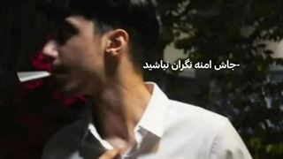 آنابل.. نگران نباش دو ماه دیگه حامله میشی از سعید