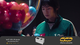 سریال اسکویید گیم فصل 3 قسمت 1