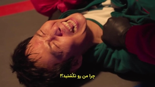 سریال «بازی مرکب» Squid Game فصل 3 قسمت 1  بدون سانسور