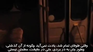 گاهی طوفان اثراتی را باقی می گذارد که قابل جبران نیست.♡♡