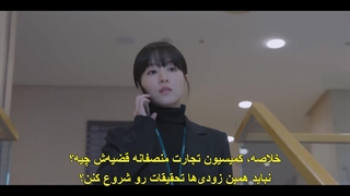 قسمت یازدهم سریال سئول نانوشته‌ی ما +زیرنویس فارسی چسبیده Our Unwritten Seoul 2025  با بازی پارک بو یونگ و پارک جی یونگ