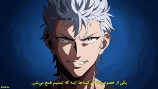 انیمه محافظ ساحره Witch Watch قسمت 13